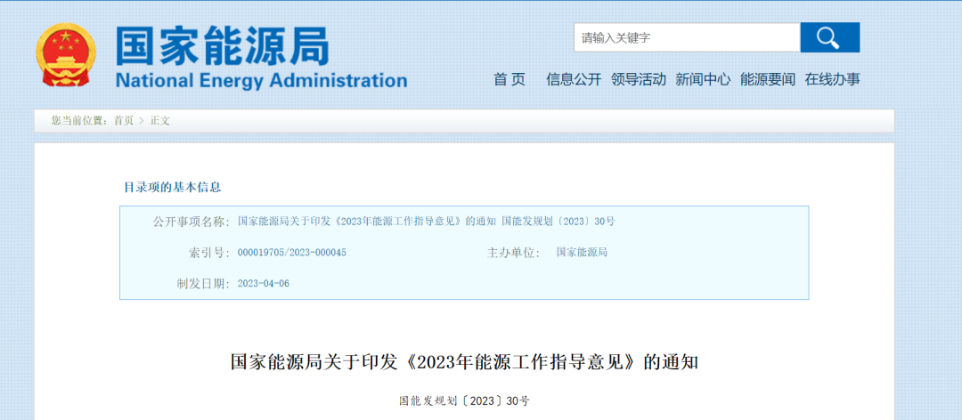 1683767199111665.png 微信图片_20230511090204.png